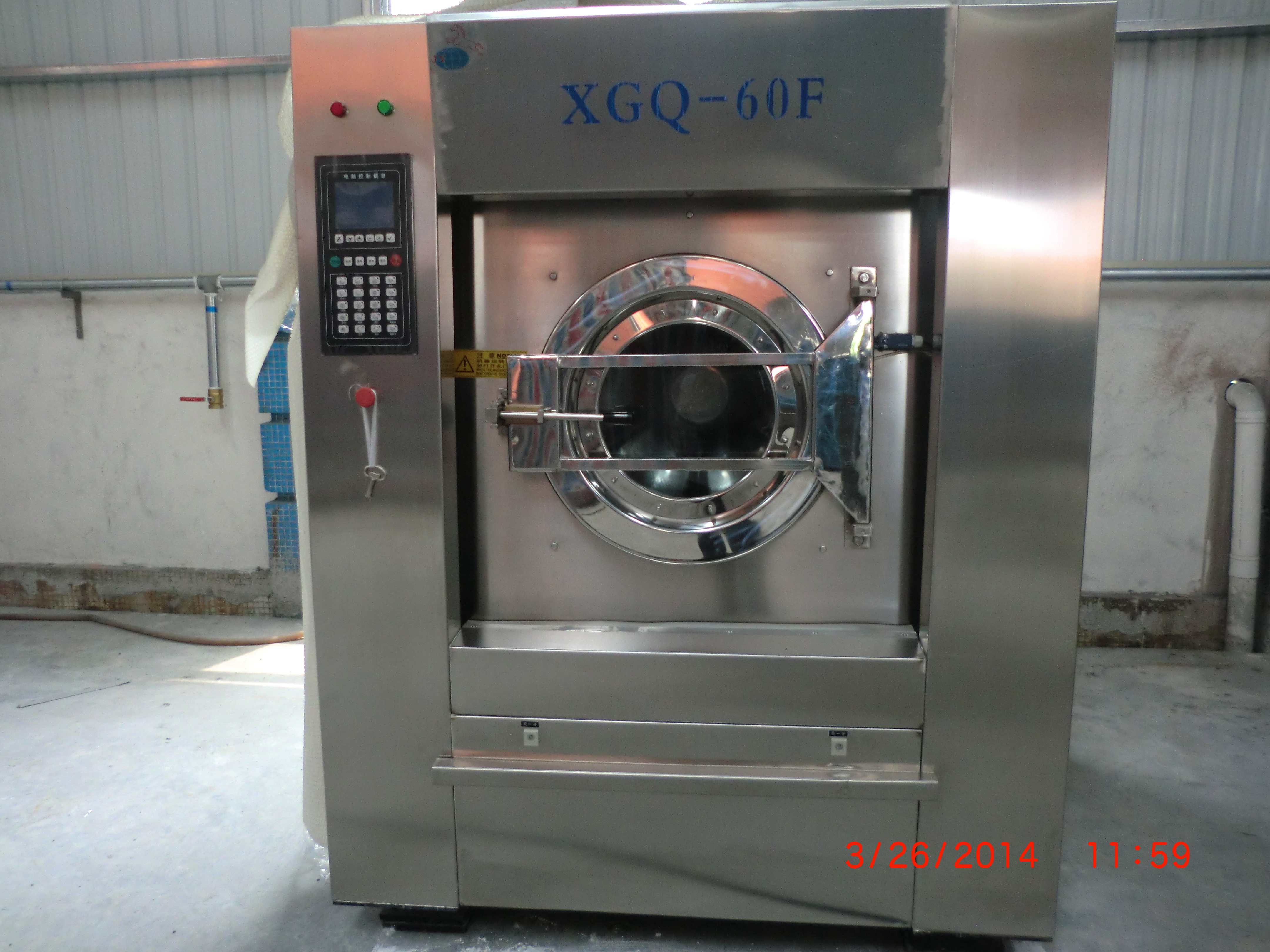 XGQ Washing Extractor Machine