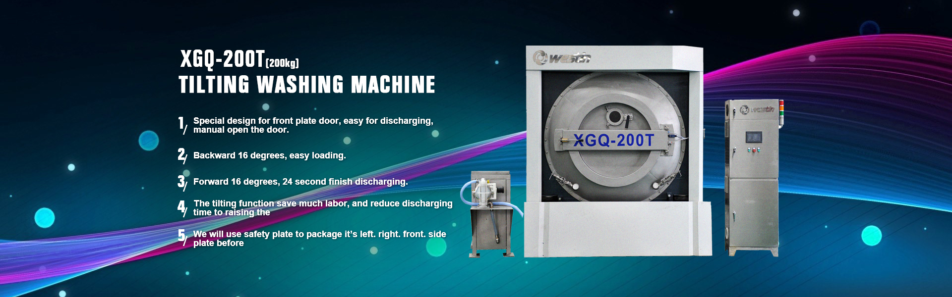 XGQ倾斜式洗水机